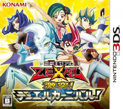 Yu-Gi-Oh! Zexal - Gekitotsu! Duel Carnival! (Japan)